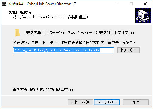 PowerDirector؄e桿PowerDirector؄ed((do)) v18.0.2028.0 İ-վ