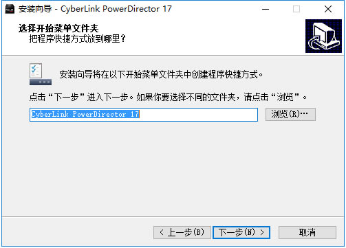 PowerDirector؄e桿PowerDirector؄ed((do)) v18.0.2028.0 İ-վ