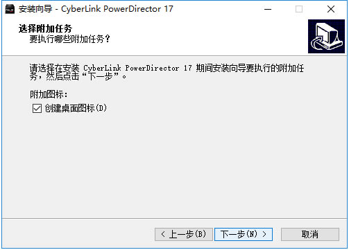 PowerDirector؄e桿PowerDirector؄ed((do)) v18.0.2028.0 İ-վ