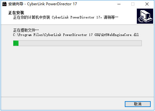 PowerDirector؄e桿PowerDirector؄ed((do)) v18.0.2028.0 İ-վ