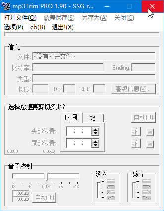 Mp3TrimܛB