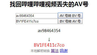 BV̖(ho)D(zhun)AV̖(ho)dBV̖(ho)D(zhun)AV̖(ho)(bv2av) v1.6 M(fi)