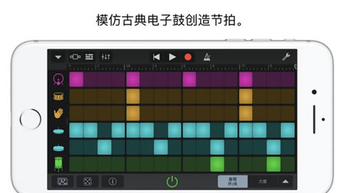 옷X桿옷Xd(GarageBand) v2.4.4 ٷ°-վ