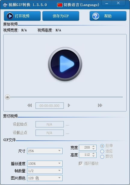 ҕlGIFD(zhun)QdҕlGIFD(zhun)Q v2.0.0.1 M(fi)