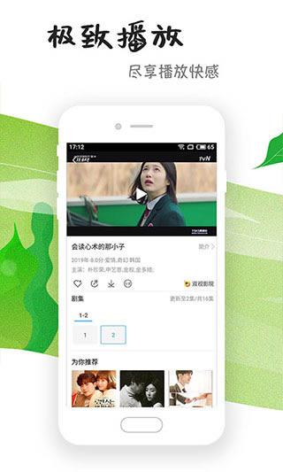 ӰӴȫ桿ӰӴȫ2020° v3.3.7 ر-վ
