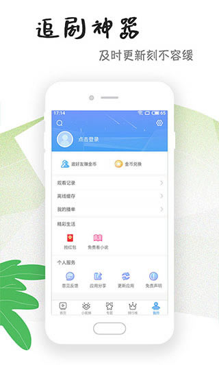 ӰӴȫ桿ӰӴȫ2020° v3.3.7 ر-վ