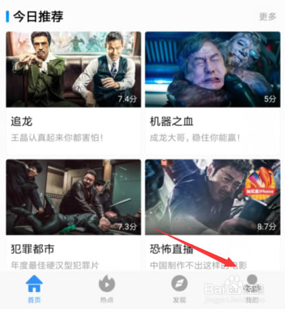 ӰӴȫ桿ӰӴȫ2020° v3.3.7 ر-վ