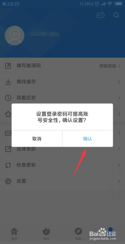 ӰӴȫ桿ӰӴȫ2020° v3.3.7 ر-վ