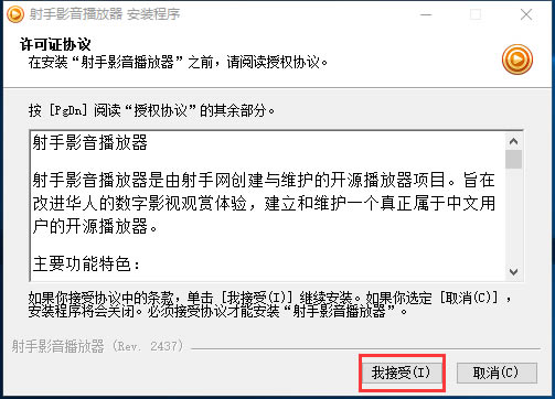 Ӱر桿Ӱ v4.1.9 ر-վ