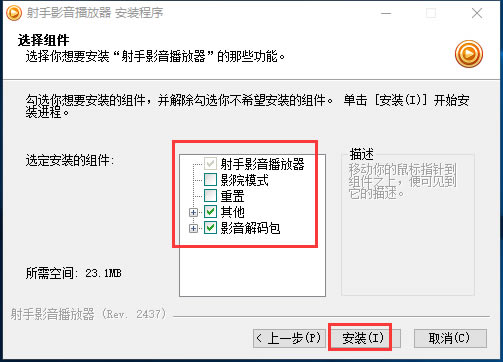 Ӱر桿Ӱ v4.1.9 ر-վ
