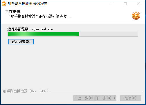 Ӱر桿Ӱ v4.1.9 ر-վ