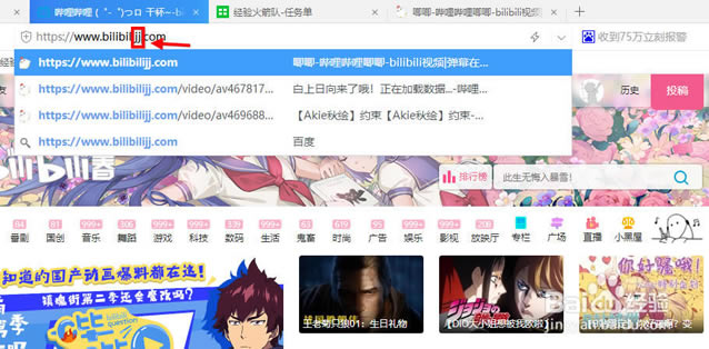 bilibili͑ṩdBilibiliXʽ v1.4.7 ¹ٷʽ