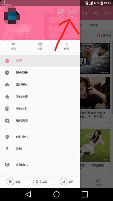 bilibili͑dBilibiliX v1.4.7 ¹ٷ-վ