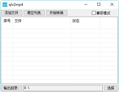 qlv2mp4D(zhun)Qdqlv2mp4(QLVD(zhun)MP4) V2.0.1.0 °