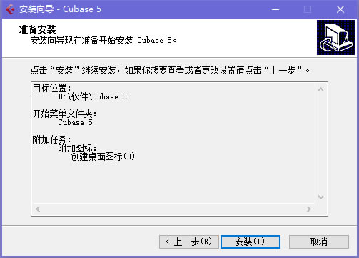 Cubase5؄e氲b