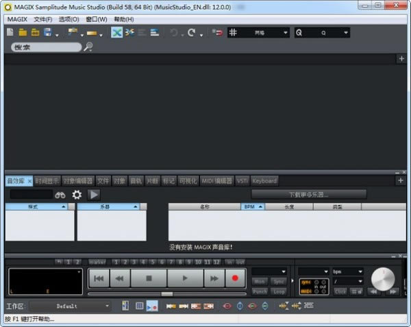 MAGIX Samplitude Music StudioM(fi)dMAGIX Samplitude Music Studio((l)ܛ) v23.0.2.58 M(fi)