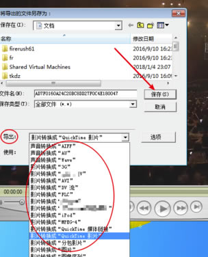 QuickTimeٷdwin10D(zhun)Qʽ