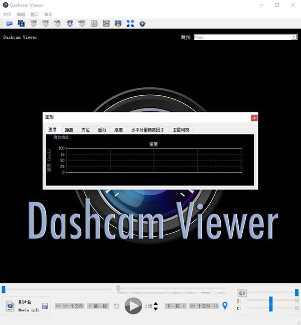 Dashcam ViewerdDashcam Viewer(܇ӛ䛃x) v3.4.0 M(fi)