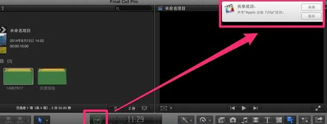 Final Cut ProM(fi)ô(do)ҕl