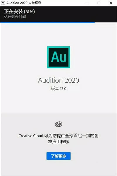 Audition CC2020؄e桿Audition CC2020؄ed ؄ea(b) ֱb-վ