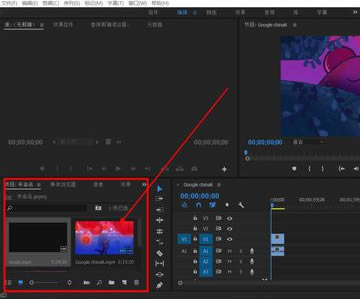 Adobe Premiere؄eô݋ҕl