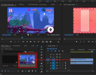 Adobe Premiere؄eô݋ҕl