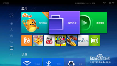 ЈҕdЈTV v5.3.1.2 ٷM-վ