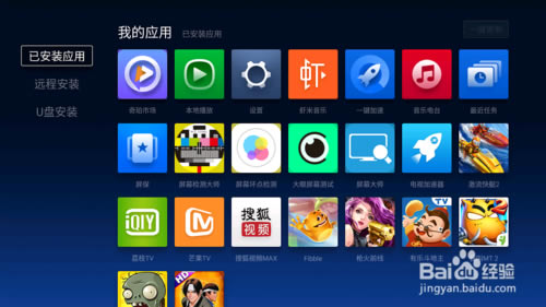 ЈҕdЈTV v5.3.1.2 ٷM-վ