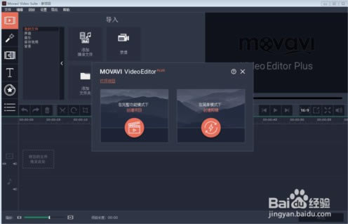 movavi video editor؄eĻ