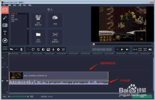 movavi video editor؄eĻ