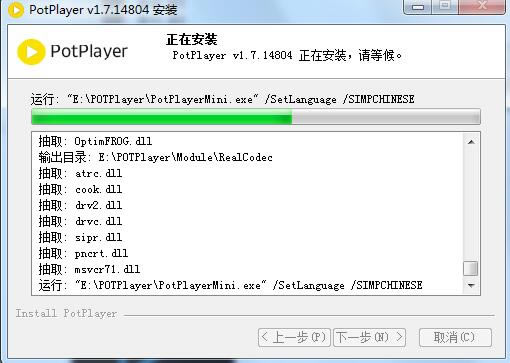 PotPlayerX氲b