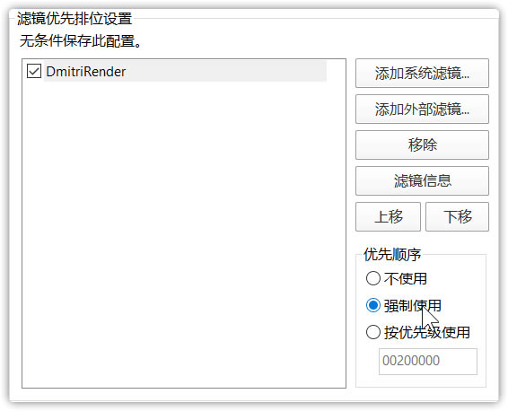 DmitriRender؄e桿dmitriRenderҕla(b)ܛd v3.0.0.1 M(fi)