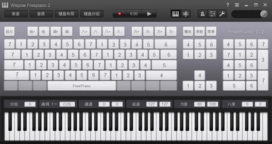 FreePianodFreePiano̓MXʽ v2.2.2.1 M(fi)