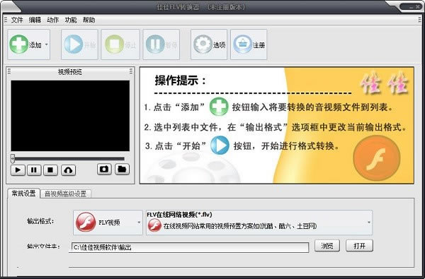 ѼFLVD(zhun)QdѼFLVD(zhun)Q v12.6.5.0 ٷʽ