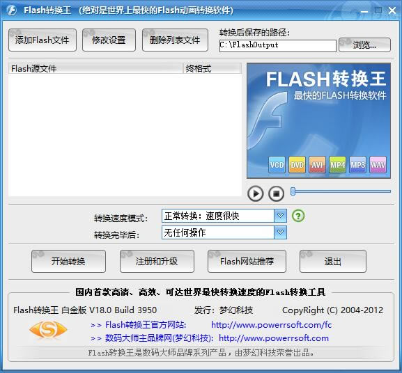 FlashתѰͼ