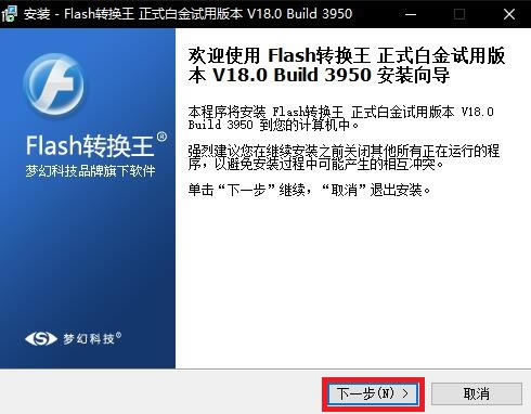 FlashתѰ氲װ