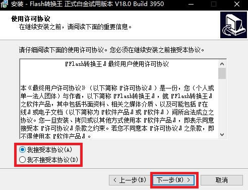 FlashתѰ氲װ