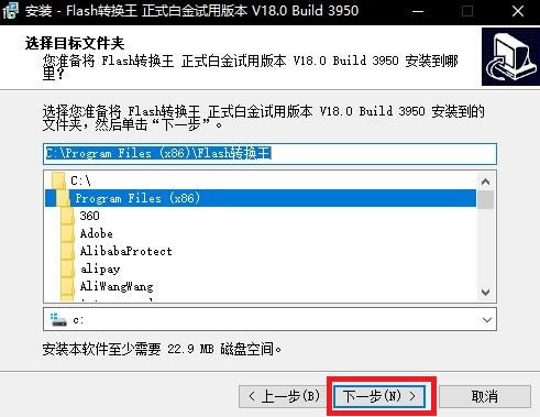 FlashתѰءFlashת׽ر v18.0 Ѱٶ̣ע룩