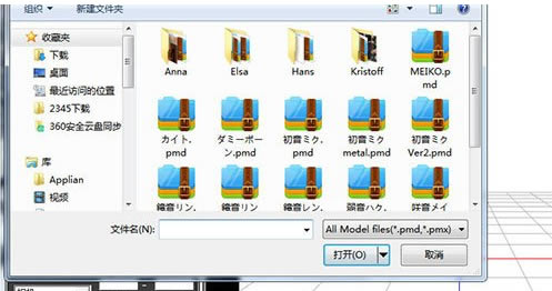 MikuMikuDanceٷ桿MikuMikuDance ȫģز ٷ԰-վ