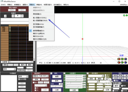 MikuMikuDanceٷ桿MikuMikuDance ȫģز ٷ԰-վ