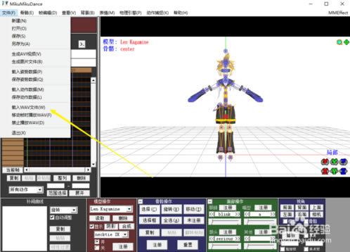 MikuMikuDanceٷ桿MikuMikuDance ȫģز ٷ԰-վ