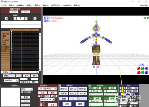 MikuMikuDanceٷ桿MikuMikuDance ȫģز ٷ԰-վ