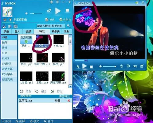 MVBOXX桿MVBOXPlayerֱXd v7.1.0.4 M(fi)-վ