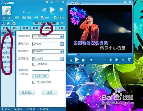 MVBOXX桿MVBOXPlayerֱXd v7.1.0.4 M(fi)-վ