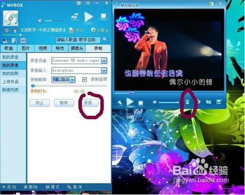 MVBOXX桿MVBOXPlayerֱXd v7.1.0.4 M(fi)-վ