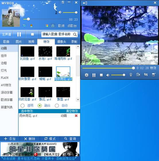 MVBOXX桿MVBOXPlayerֱXd v7.1.0.4 M(fi)-վ