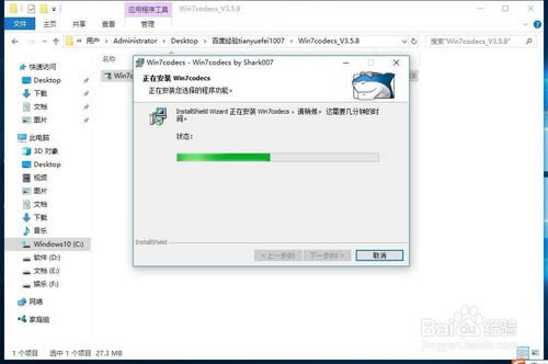 win7codecsadWin7codecsd(win7a) v11.3.4 ؄e-վ