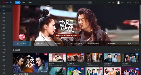 Youku؈D