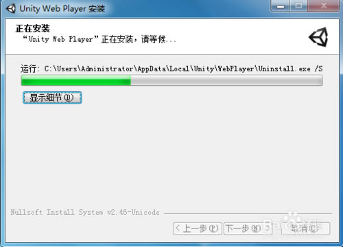 Unity Web PlayerdUnity Web Playerٷd v5.3.5.0 Xʽ