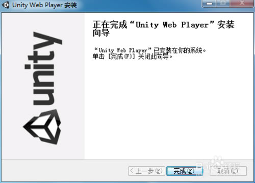 Unity Web PlayerdUnity Web Playerٷd v5.3.5.0 X-վ